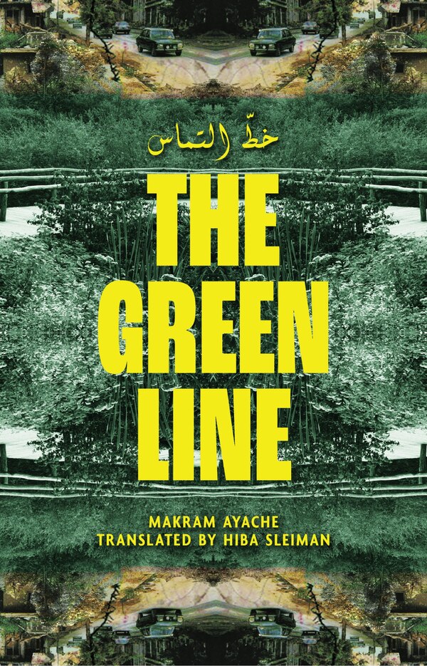 The Green Line | خطّ التماس by Makram Ayache, Paperback | Indigo Chapters