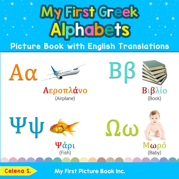 My First Greek Alphabets Picture Book With English Translations by Celena S, Paperback | Indigo Chapters