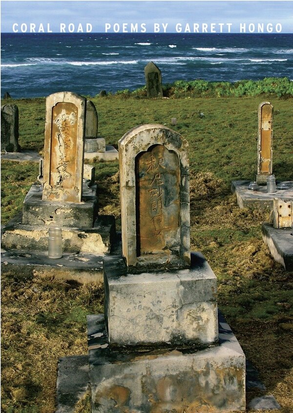 Coral Road by Garrett Hongo, Paperback | Indigo Chapters