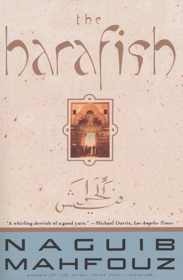 The Harafish by NAGUIB MAHFOUZ, Paperback | Indigo Chapters