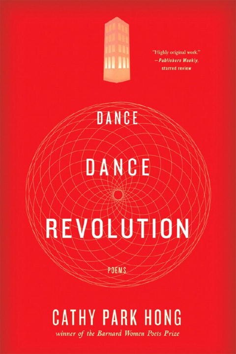 Dance Dance Revolution by Cathy Park Hong, Paperback | Indigo Chapters