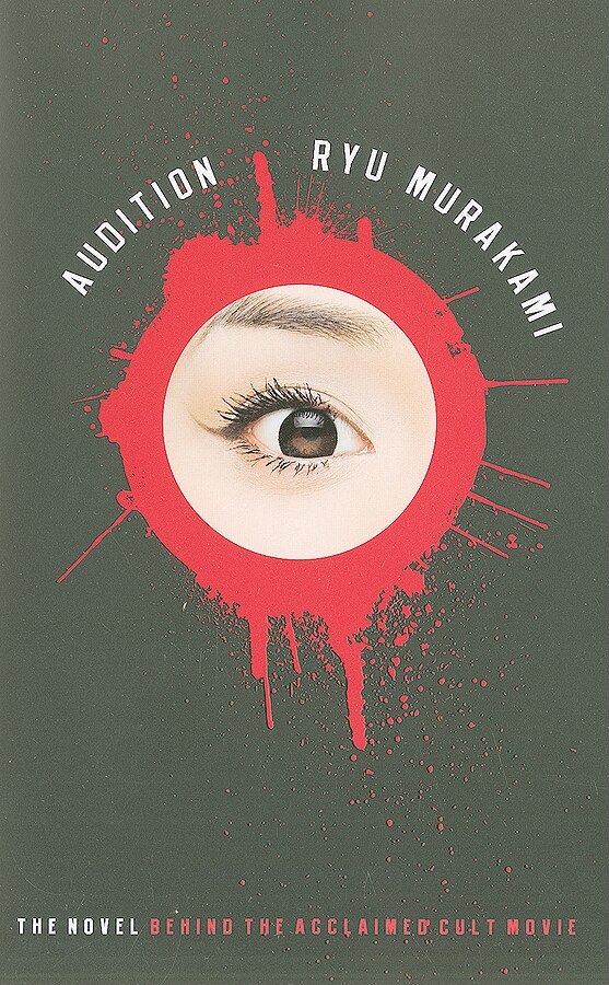 Audition by Ryu Murakami, Paperback | Indigo Chapters