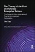 The Theory of the Firm and Chinese Enterprise Reform by Xiao Qin, Paperback | Indigo Chapters
