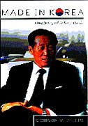Made in Korea by Richard M. Steers, Hardcover | Indigo Chapters
