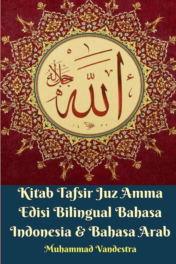 Kitab Tafsir Juz Amma Edisi Bilingual Bahasa Indonesia Dan Bahasa Arab by Muhammad Vandestra, Paperback | Indigo Chapters