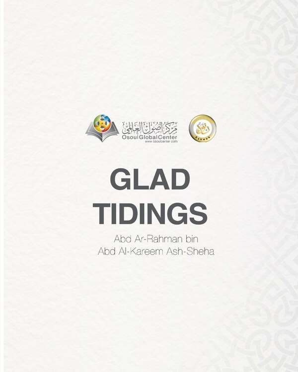 Glad Tidings Softcover Edition by Osoul Center, Paperback | Indigo Chapters