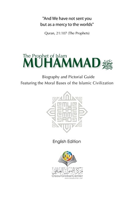 The Prophet Of Islam Muhammad Saw Biography And Pictorial Guide English Edition by Osoul Center, Paperback | Indigo Chapters