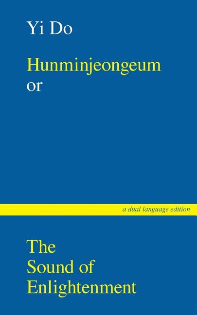 Hunminjeongeum or The Sound of Enlightenment by Yi Do, Paperback | Indigo Chapters