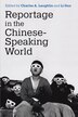 Reportage in the Chinese-Speaking World by Charles A. Laughlin, Hardcover | Indigo Chapters