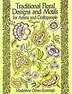 Traditional Floral Designs And Motifs For Artists And Craftspeople by Madeleine Orban-szontagh, Paperback | Indigo Chapters