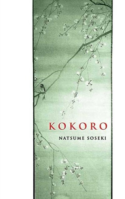 Kokoro by Natsume Soseki, Paperback | Indigo Chapters