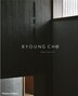 Byoung Cho by Soon Chun Cho, Hardcover | Indigo Chapters