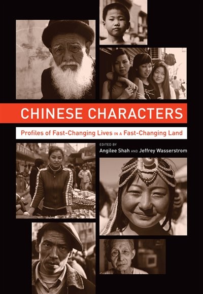 Chinese Characters by Angilee Shah, Paperback | Indigo Chapters