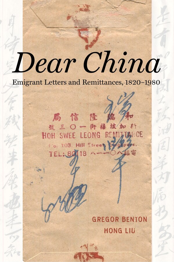 Dear China by Gregor Benton, Hardcover | Indigo Chapters