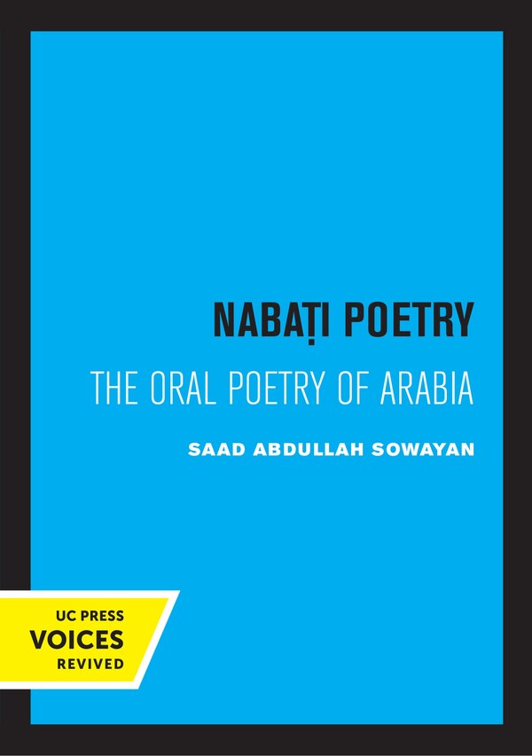 Nabati Poetry by Saad Abdullah Sowayan, Paperback | Indigo Chapters