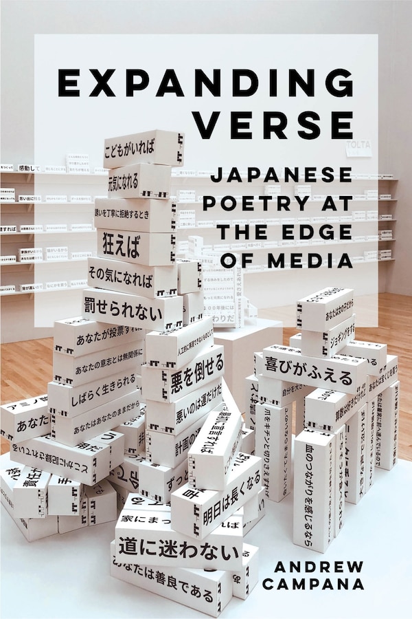 Expanding Verse by Andrew Campana, Paperback | Indigo Chapters