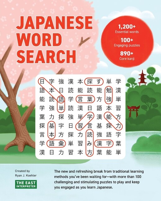 Japanese Word Search by Ryan John Koehler, Paperback | Indigo Chapters