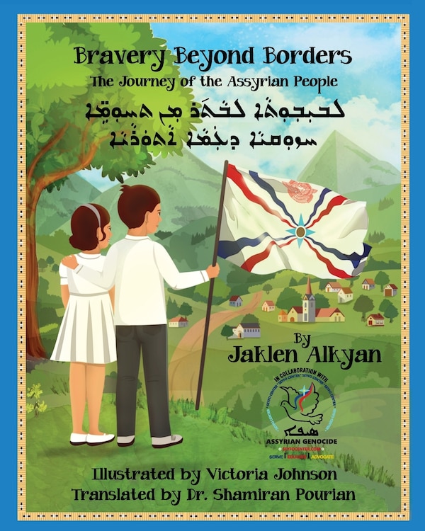 Bravery Beyond Borders by Jaklen Alkyan, Paperback | Indigo Chapters