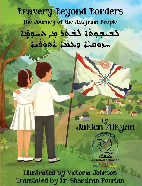 Bravery Beyond Borders by Jaklen Alkyan, Hardcover | Indigo Chapters