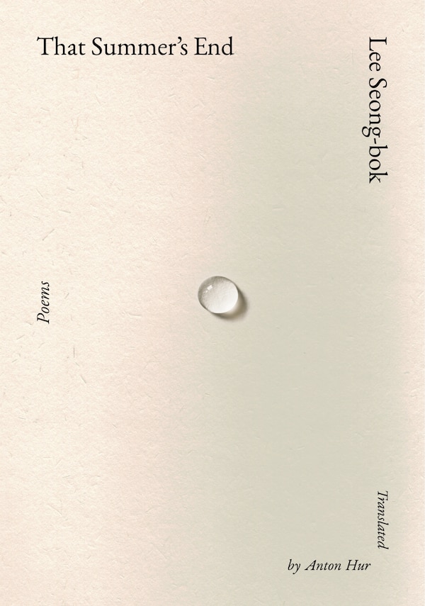 That Summer's End by Lee Seong-bok, Hardcover | Indigo Chapters