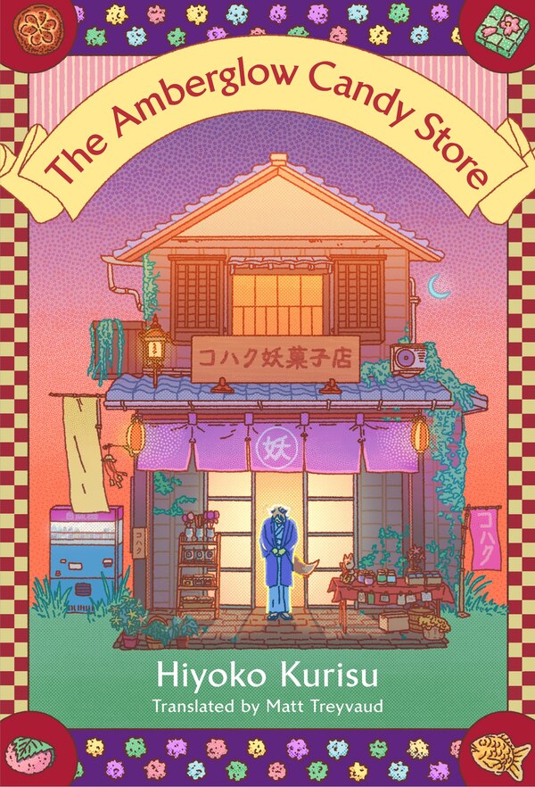 The Amberglow Candy Store by Hiyoko Kurisu, Hardcover | Indigo Chapters