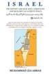 Israel by Muhammad Zia Abbas, Paperback | Indigo Chapters
