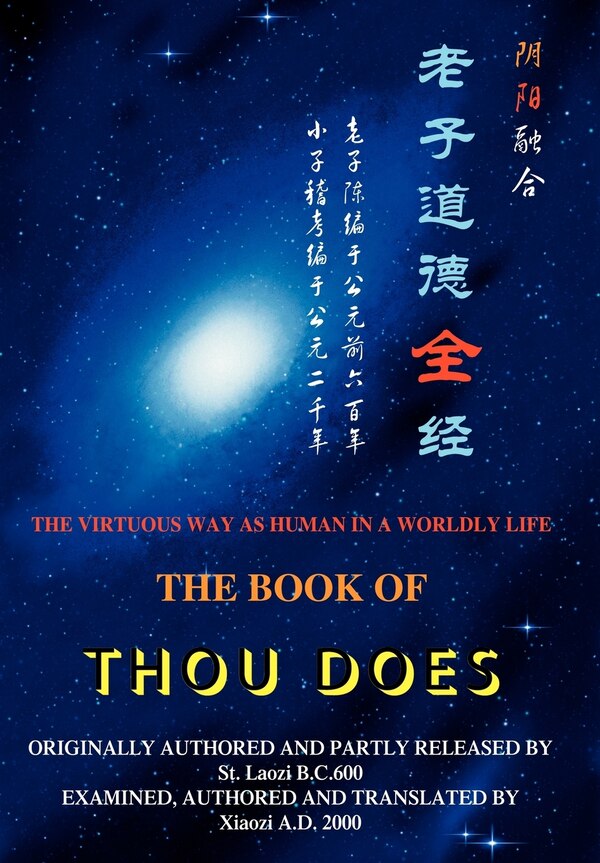 The Book of Thou Does by Xiaozi, Hardcover | Indigo Chapters