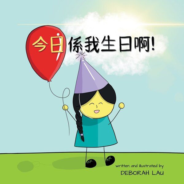 Today Is My Birthday by Deborah Lau, Paperback | Indigo Chapters