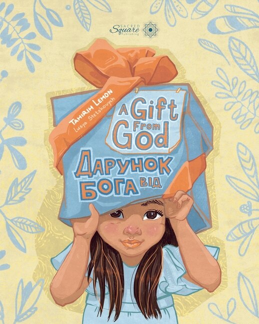 A Gift From God дарунок від Бога by Tahirih Lemon, Paperback | Indigo Chapters