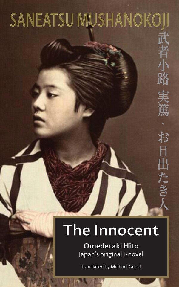 The Innocent by Saneatsu Mushanokoji, Paperback | Indigo Chapters