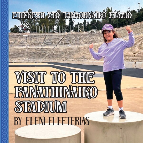 Visit to the Panathinaiko Stadium by Eleni Elefterias, Paperback | Indigo Chapters