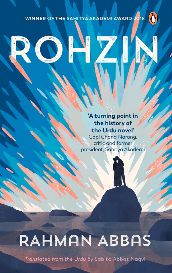 Rohzin by Rahman Abbas, Hardcover | Indigo Chapters