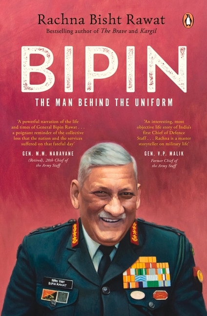 Bipin by Rachna Bisht Rawat, Hardcover | Indigo Chapters