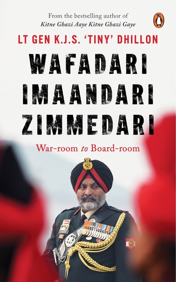 Wafadari Imaandari Zimmedari (A must read for anyone navigating life’s challenges striving to succeed in their work or seeking to overcome