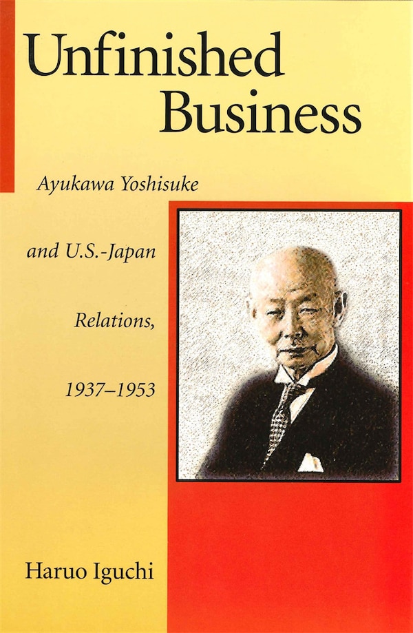 Unfinished Business by Haruo Iguchi, Hardcover | Indigo Chapters