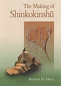 Making of Shinkokinshu by Robert N. Huey, Hardcover | Indigo Chapters