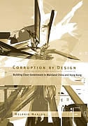Corruption by Design by Melanie Manion, Hardcover | Indigo Chapters