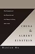 China and Albert Einstein by Danian Hu, Hardcover | Indigo Chapters