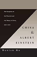 China and Albert Einstein by Danian Hu, Hardcover | Indigo Chapters