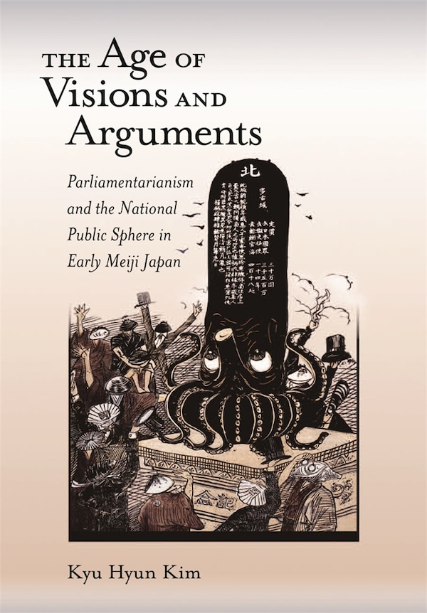 Age of Visions and Arguments by Kyu Hyun Kim, Hardcover | Indigo Chapters