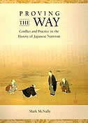 Proving the Way by Mark McNally, Hardcover | Indigo Chapters