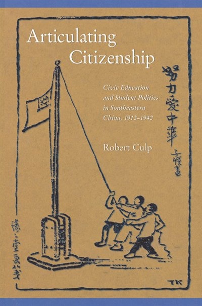 Articulating Citizenship by Robert Culp, Hardcover | Indigo Chapters