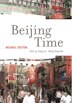 Beijing Time by Michael Dutton, Paperback | Indigo Chapters