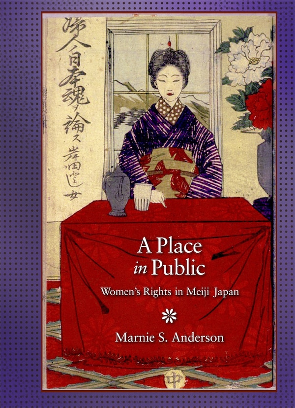 Place in Public by Marnie S. Anderson, Hardcover | Indigo Chapters