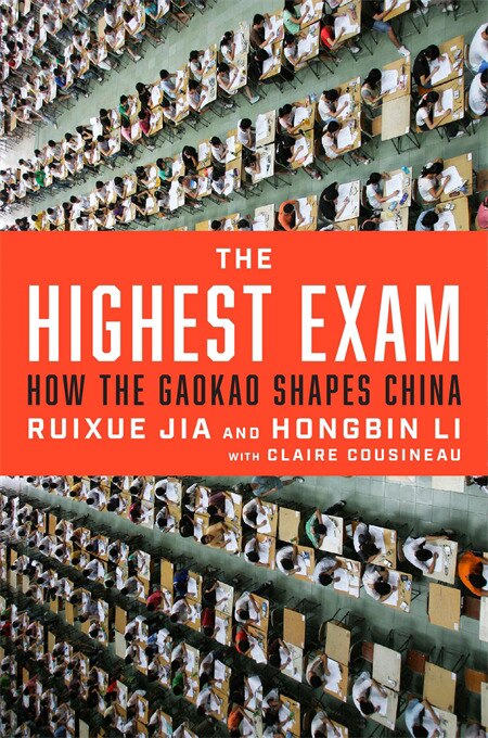 Highest Exam by Ruixue Jia, Hardcover | Indigo Chapters
