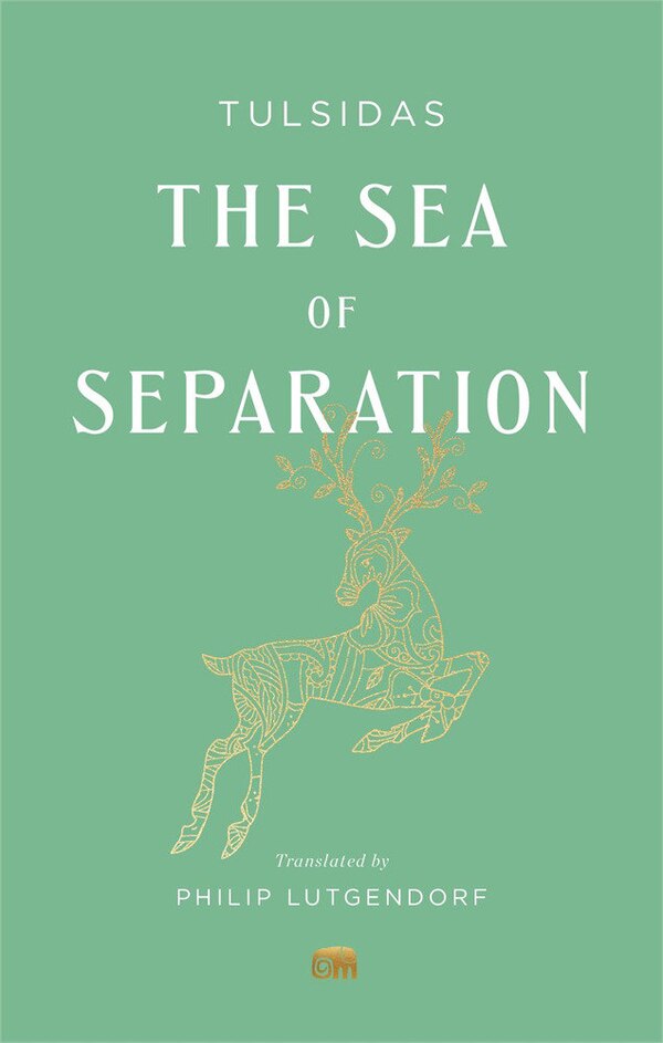 Sea of Separation by Tulsidas Tulsidas, Paperback | Indigo Chapters