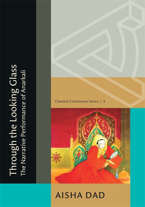 Through the Looking Glass by Aisha Dad, Paperback | Indigo Chapters