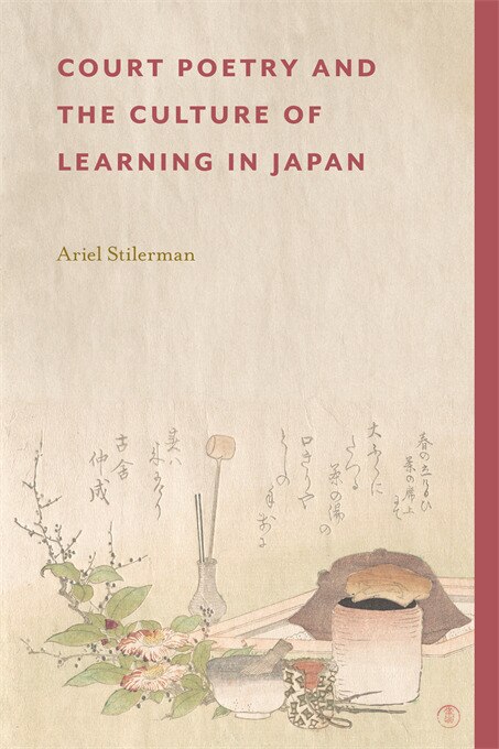 Court Poetry and the Culture of Learning in Japan by Ariel Stilerman, Hardcover | Indigo Chapters