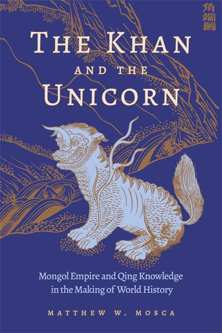 Khan and the Unicorn by Matthew W. Mosca, Hardcover | Indigo Chapters
