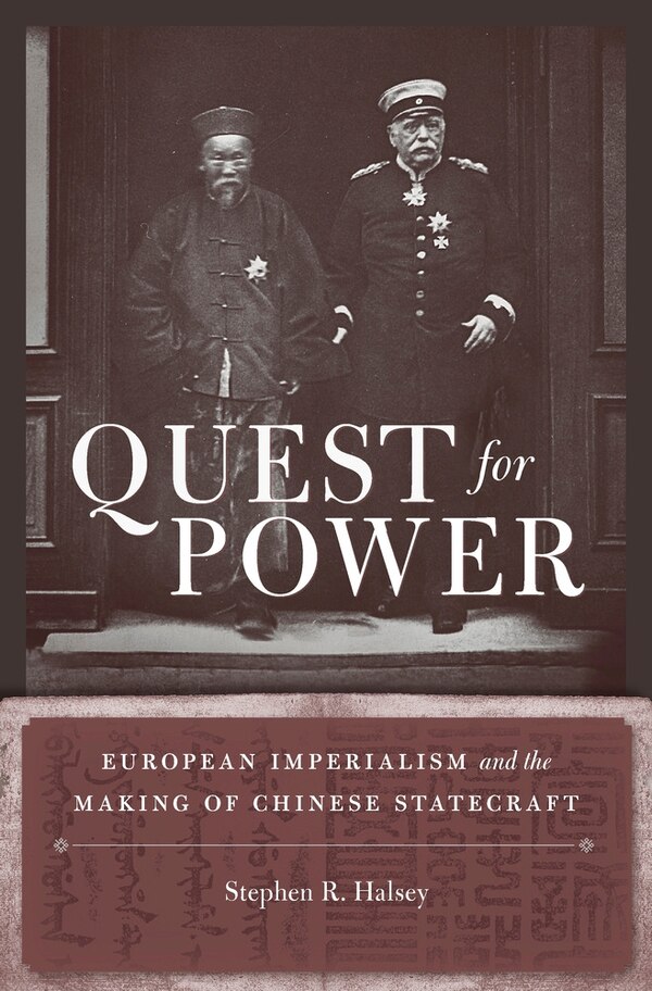 Quest For Power by Stephen R. Halsey, Hardcover | Indigo Chapters